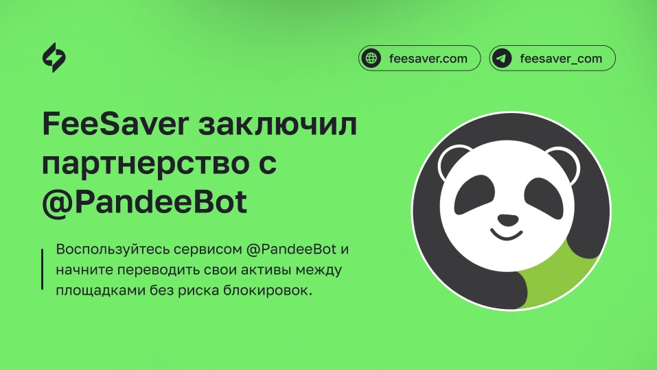 FeeSaver, PandeeBot ile Ortaklık Kurdu