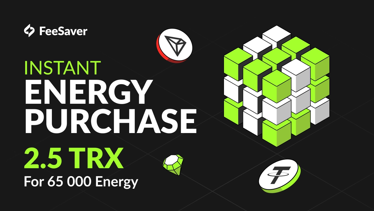 Мгновенная покупка энергии TRON через FeeSaver — теперь дешевле
